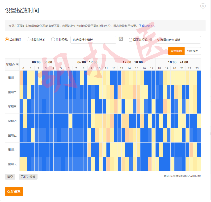 運(yùn)營思路匯總：萌新小白到高階運(yùn)營之路